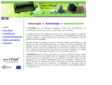 Tablet Screenshot of ecoprint.gr